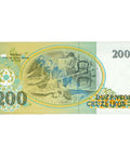 1989 Brazil 200 Cruzeiros Banknote