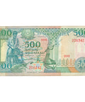 1989 Somalia 500 Shillings Banknote