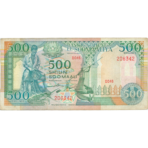 1989 Somalia 500 Shillings Banknote