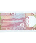 1990 Bangladesh 10 Taka Banknote