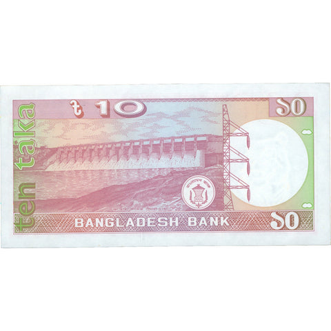 1990 Bangladesh 10 Taka Banknote