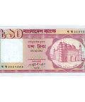 1990 Bangladesh 10 Taka Banknote