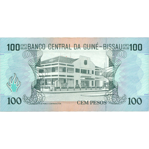 1990 Guinea - Bissau 100 Pesos Banknote