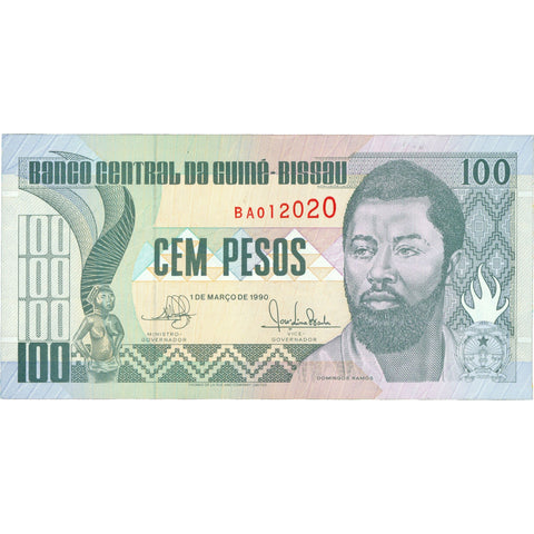 1990 Guinea - Bissau 100 Pesos Banknote