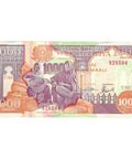 1990 Somalia 1000 Shillings Banknote