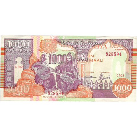 1990 Somalia 1000 Shillings Banknote