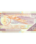 1990 Somalia 1,000 Shillings Banknote