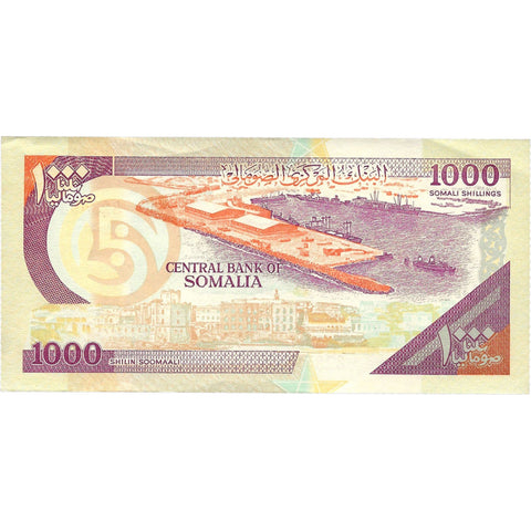 1990 Somalia 1000 Shillings Banknote