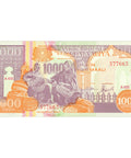 1990 Somalia 1,000 Shillings Banknote