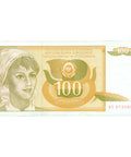 1990 Yugoslavia 100 Dinara Banknote