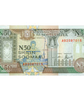 1991 Somalia 50 Shillings Banknote