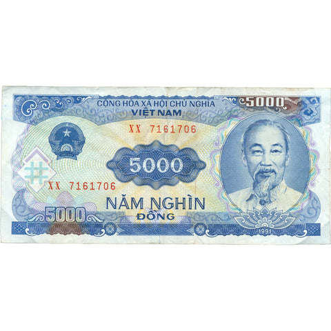 1991 Vietnam 5,000 Đồng Banknote