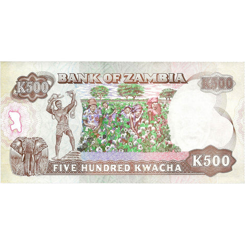 1991 Zambia 500 Kwacha Banknote