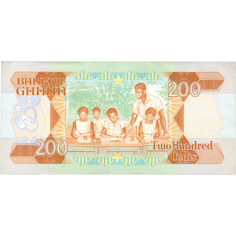 1991 Ghana 200 Cedis Banknote