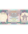 1991 Ghana 500 Cedis Banknote