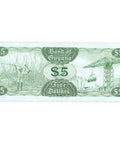 1992 Guyana 5 Dollars Banknote