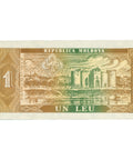 1992 Moldova 1 Leu Banknote