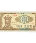 1992 Moldova 1 Leu Banknote