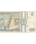 1992 Romania 500 Lei Banknote
