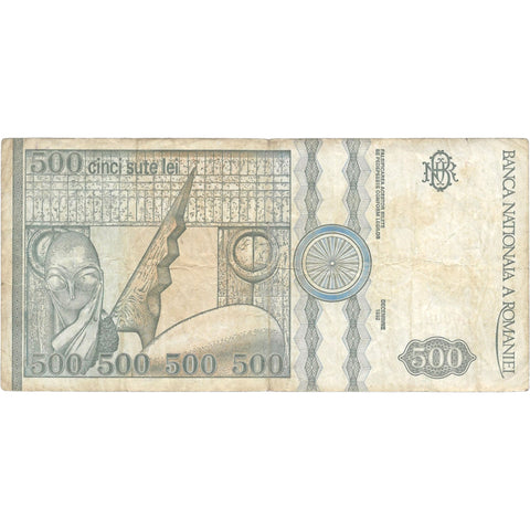 1992 Romania 500 Lei Banknote