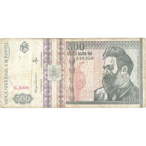 1992 Romania 500 Lei Banknote
