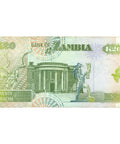 1992 Zambia 20 Kwacha Banknote