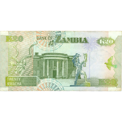 1992 Zambia 20 Kwacha Banknote