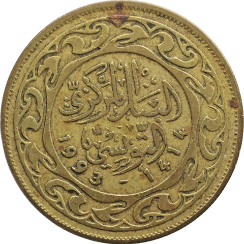 1993 50 Millimes Tunisia Coin