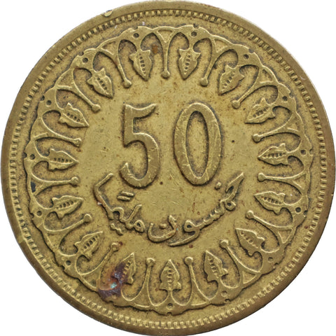 1993 50 Millimes Tunisia Coin