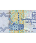 1993 Egypt 25 Piastres Banknote