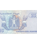 1993 Egypt 25 Piastres Banknote