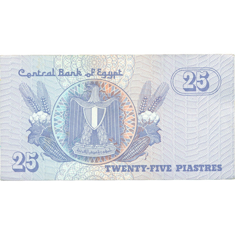 1993 Egypt 25 Piastres Banknote