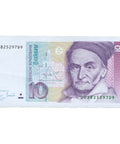 1993 Germany 10 Deutsche Mark Banknote