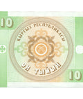 1993 Kyrgyzstan 10 Tyiyn Banknote