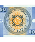1993 Kyrgyzstan 50 Tyin Banknote