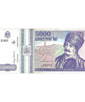 1993 Romania 5000 Lei Banknote