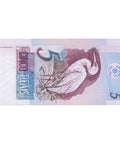 1994 Brazil 5 Reais Banknote