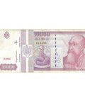 1994 Romania 10,000 Lei Banknote
