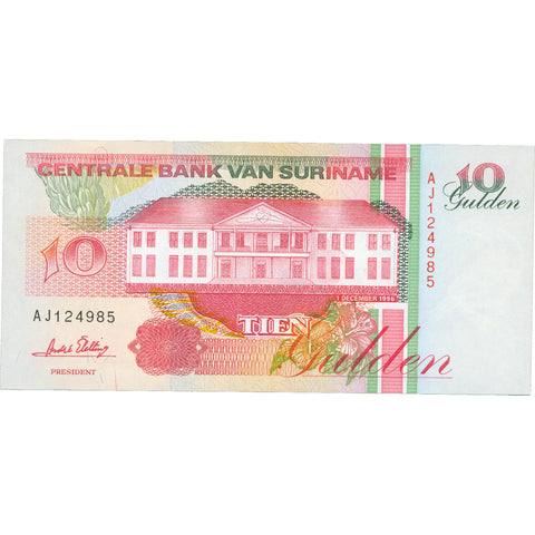 1995 Suriname 10 Gulden Banknote