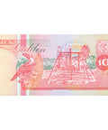 1995 Suriname 10 Gulden Banknote