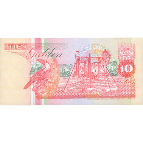 1995 Suriname 10 Gulden Banknote