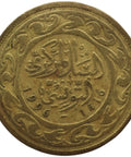 1996 100 Millimes Tunisia Coin