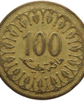1996 100 Millimes Tunisia Coin