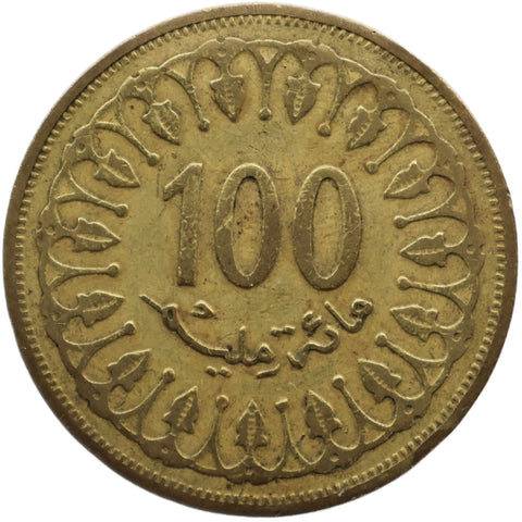 1996 100 Millimes Tunisia Coin