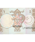 1996 Pakistan 1 Rupee Banknote