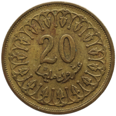 1997 20 Millimes Tunisia Coin