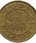 1997 20 Millimes Tunisia Coin