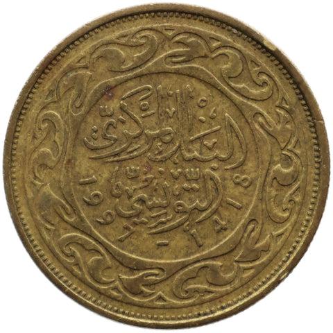 1997 20 Millimes Tunisia Coin