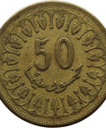 1997 50 Millimes Tunisia Coin