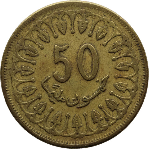 1997 50 Millimes Tunisia Coin